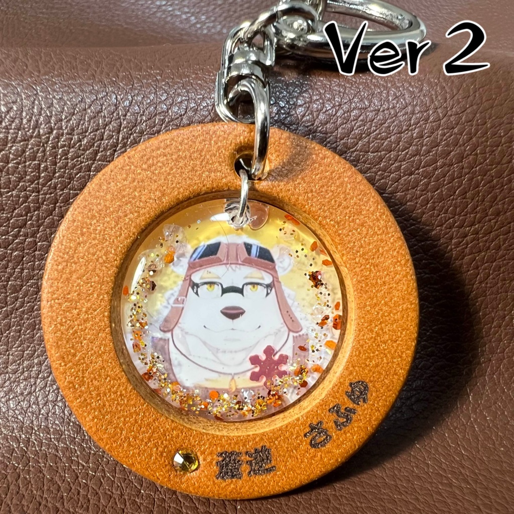 1「蒼逆 さふゆ」けもVキーホルダー