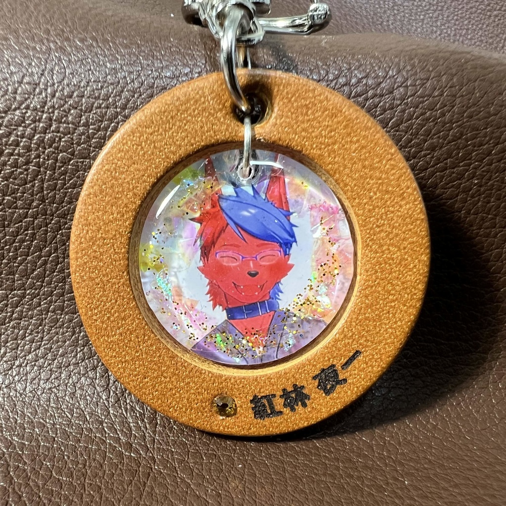 12「紅林 夜一」けもVキーホルダー