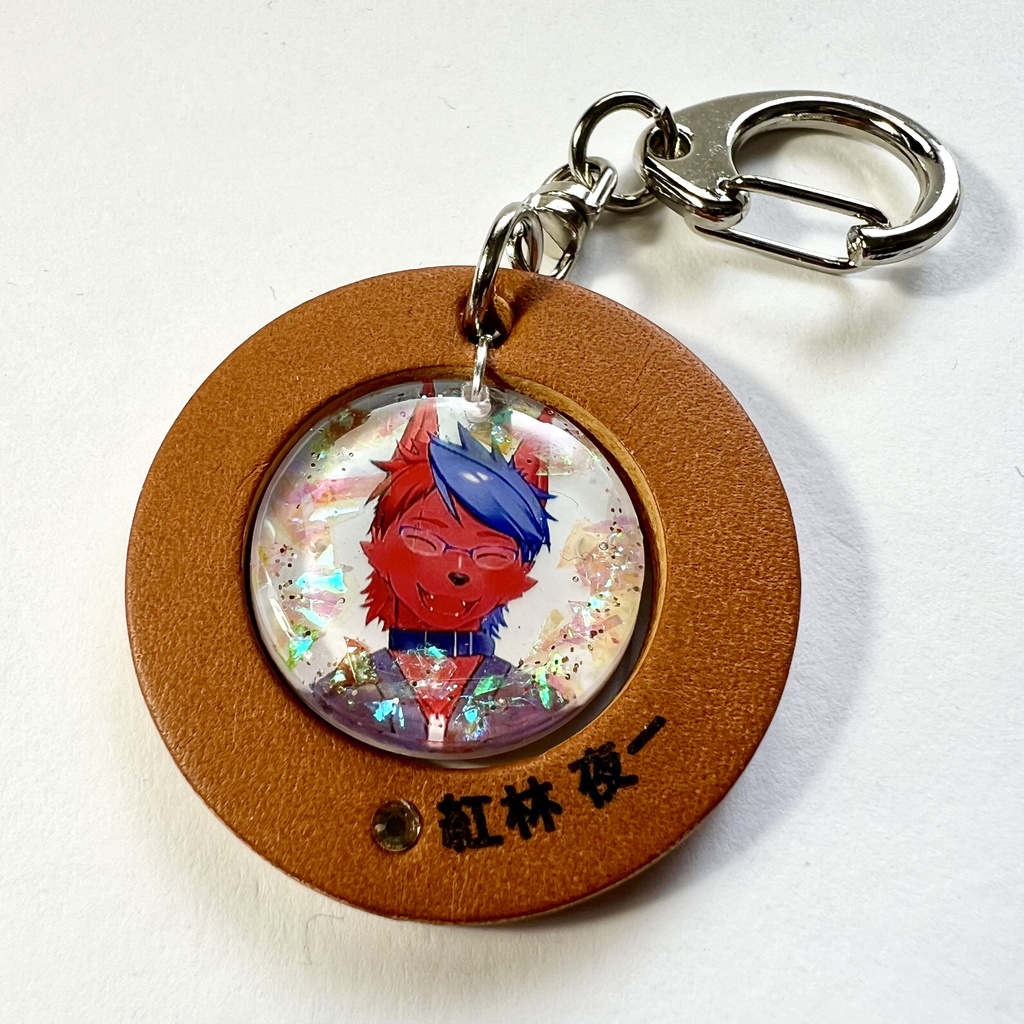 12「紅林 夜一」けもVキーホルダー