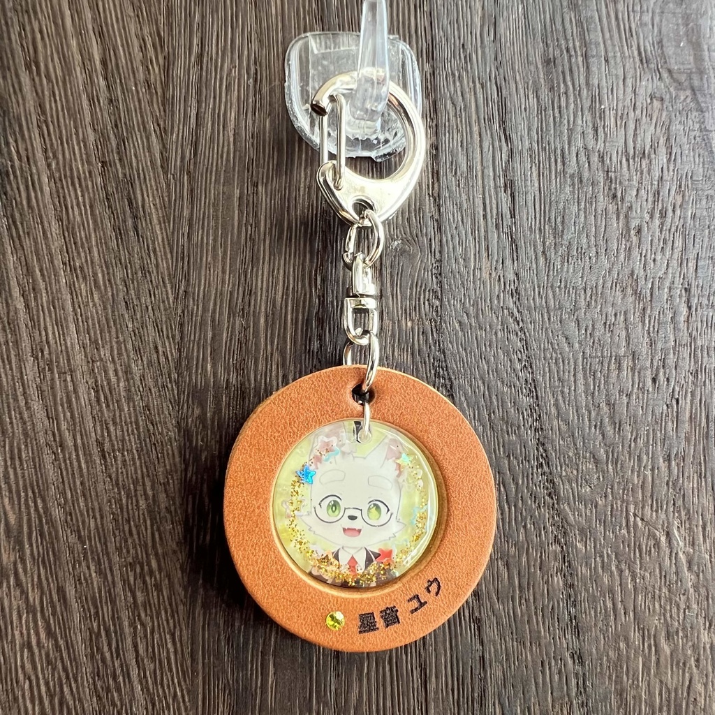 14「星音 ユウ」けもVキーホルダー