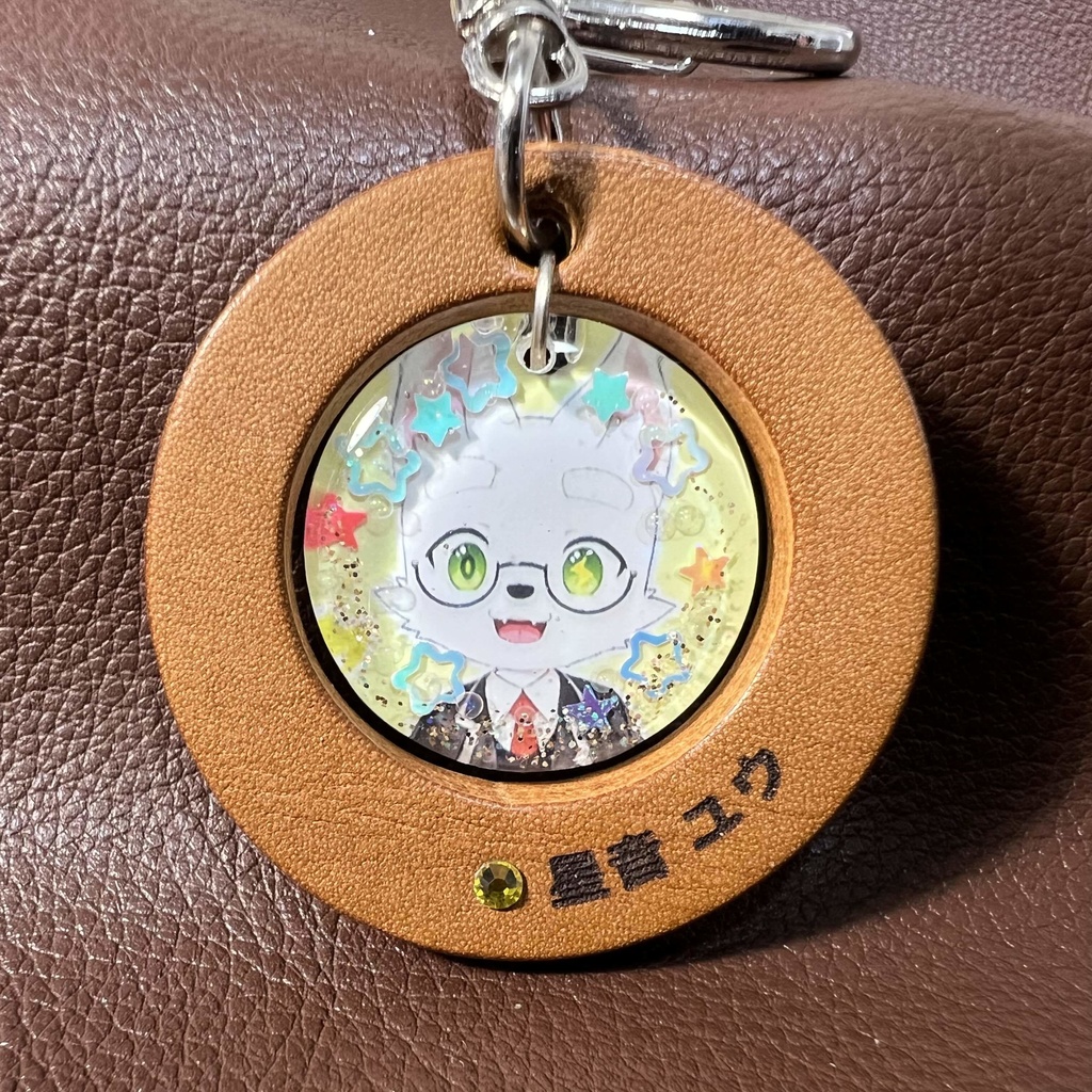14「星音 ユウ」けもVキーホルダー