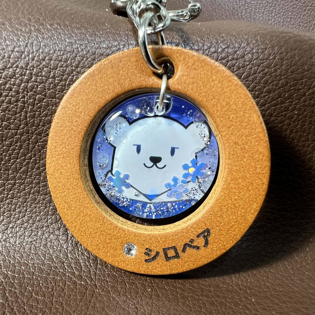 15「しろべあ」けもVキーホルダー