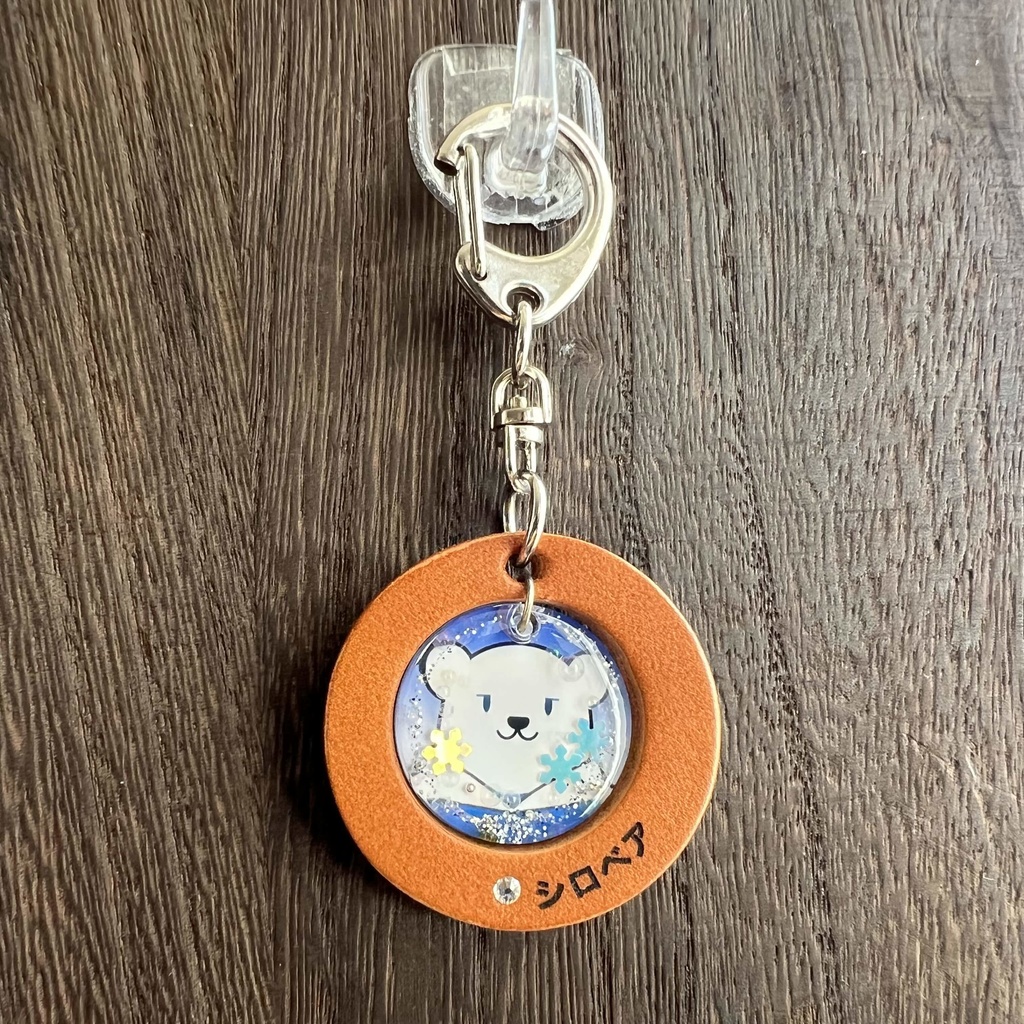 15「しろべあ」けもVキーホルダー
