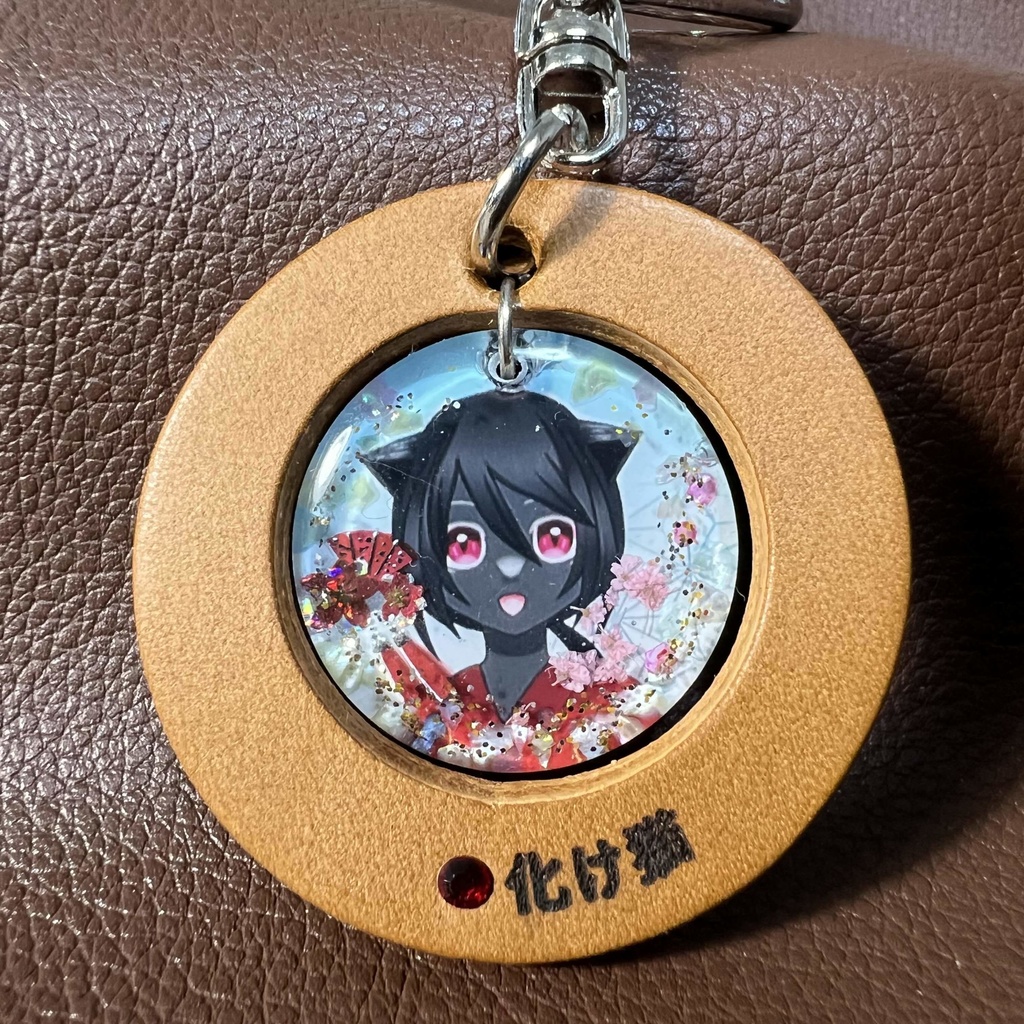 18「化け猫」けもVキーホルダー
