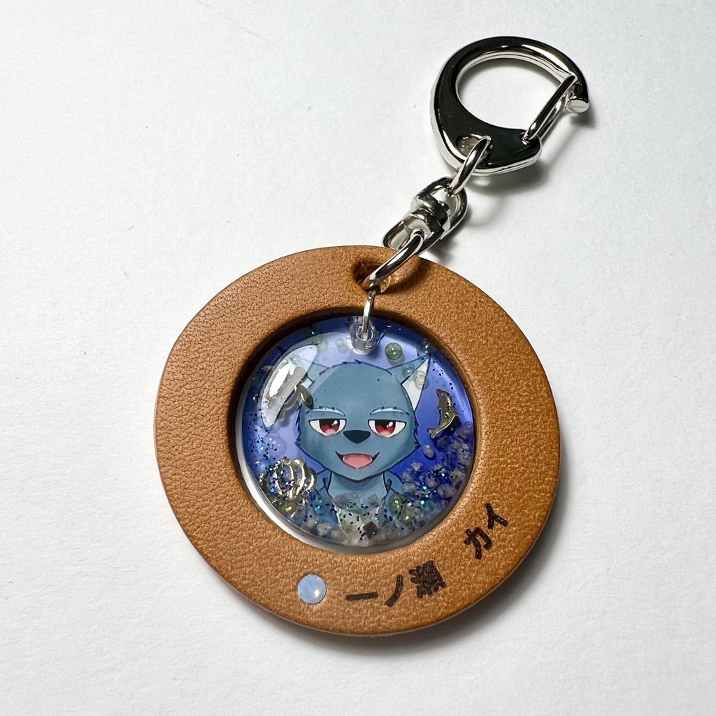 23「一ノ瀬 カイ」けもVキーホルダー