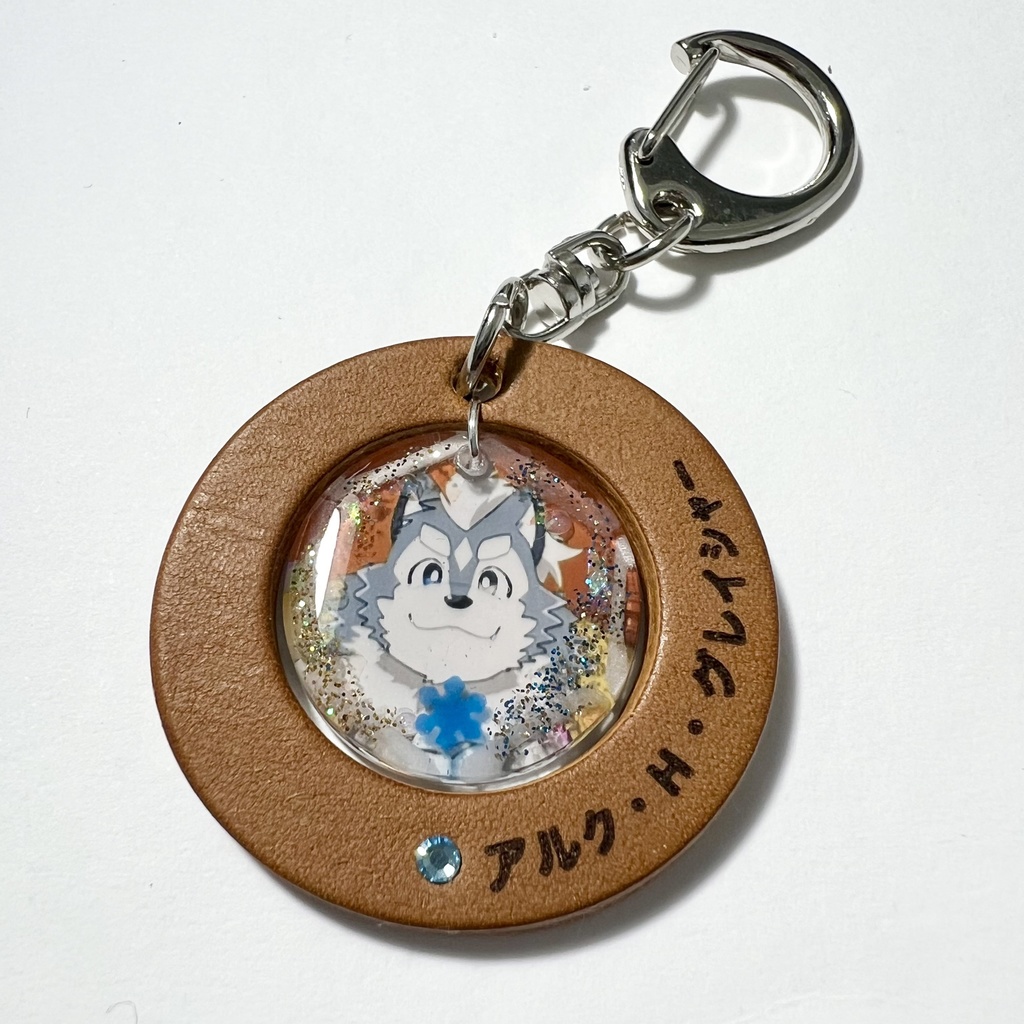 27「アルク・H・グレイシャー」けもVキーホルダー