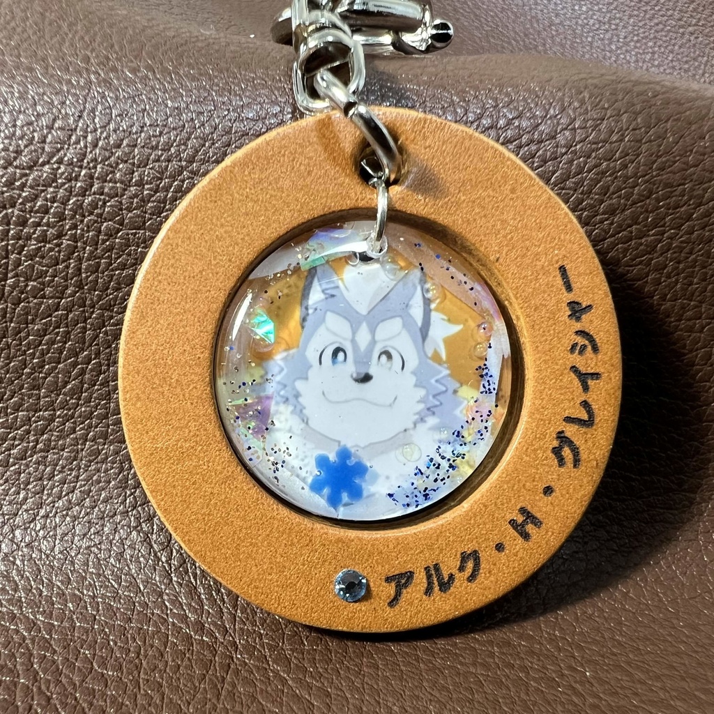 27「アルク・H・グレイシャー」けもVキーホルダー