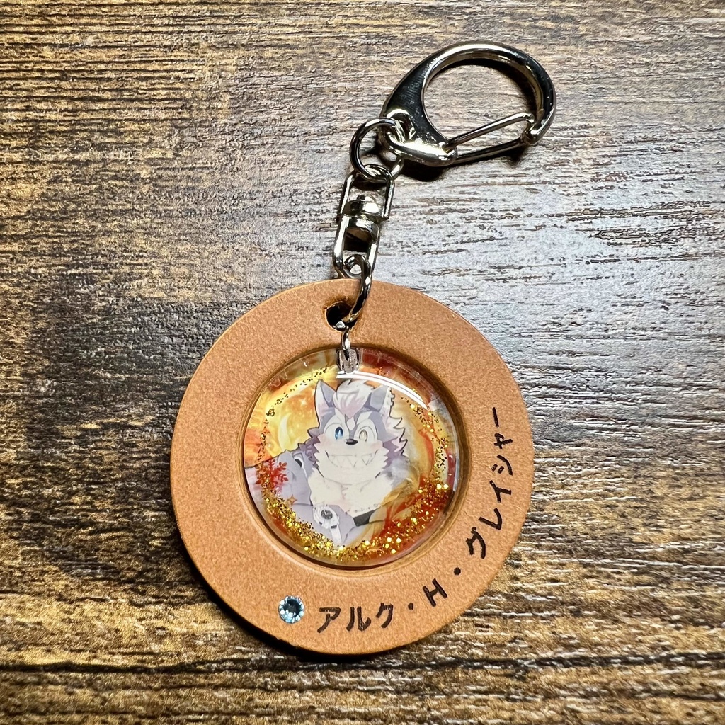 27「アルク・H・グレイシャー」けもVキーホルダー