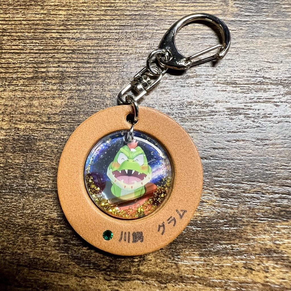 29「川鰐 グラム」けもVキーホルダー