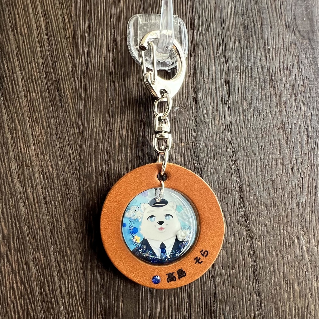 32「髙島 そら」けもVキーホルダー