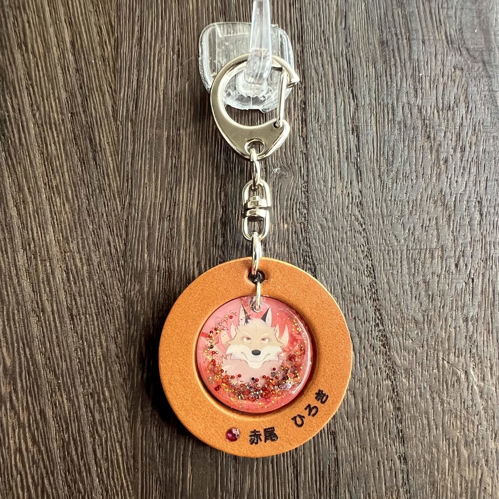 35「赤尾 ひろき」けもVキーホルダー