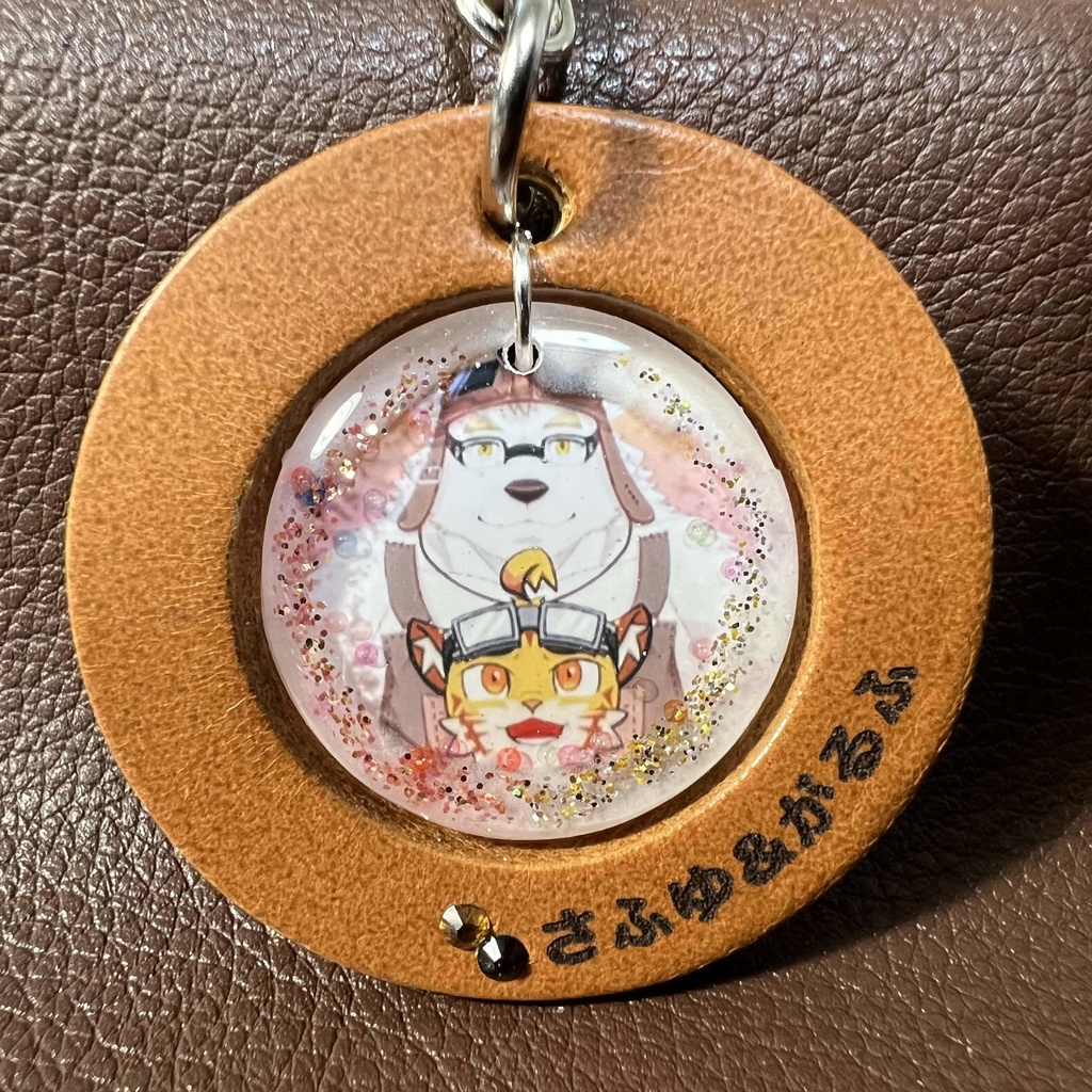 37「さふゆ&がるふ」けもVキーホルダー