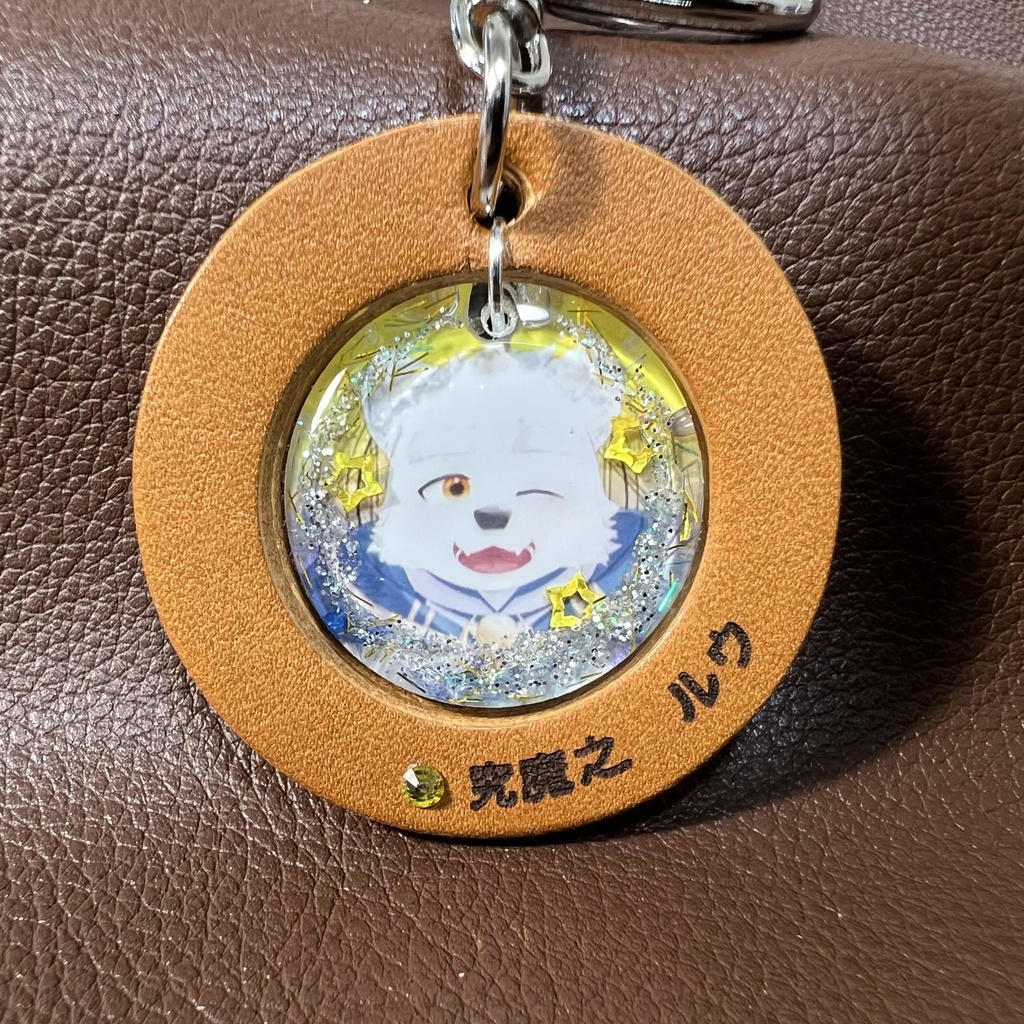 36「究魔之 ルウ」けもVキーホルダー