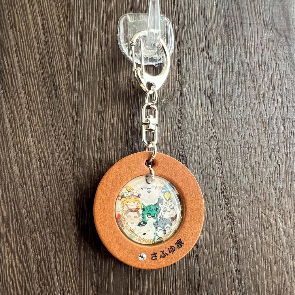 43「さふゆ家」けもVキーホルダー