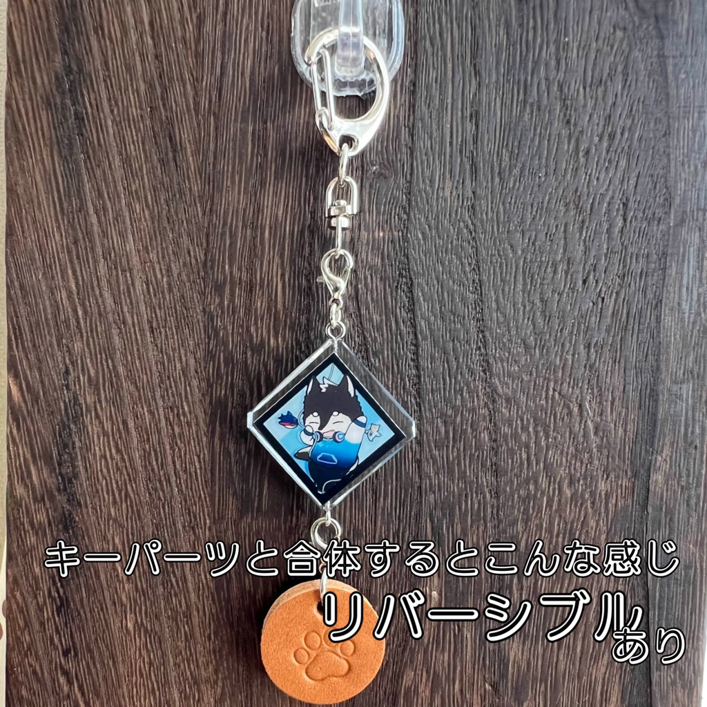 12「氷輝 ひろむ」ケモぶらりん キャラ部分のみ