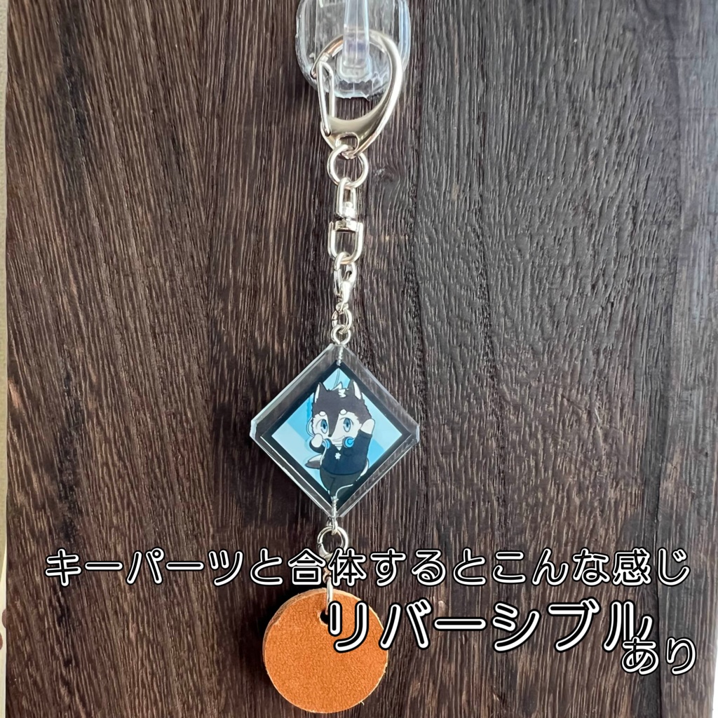 12「氷輝 ひろむ」ケモぶらりん キャラ部分のみ