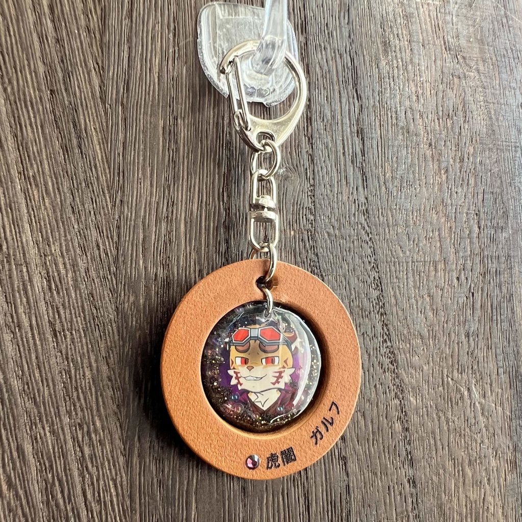 2「虎闇がるふ」けもVキーホルダー
