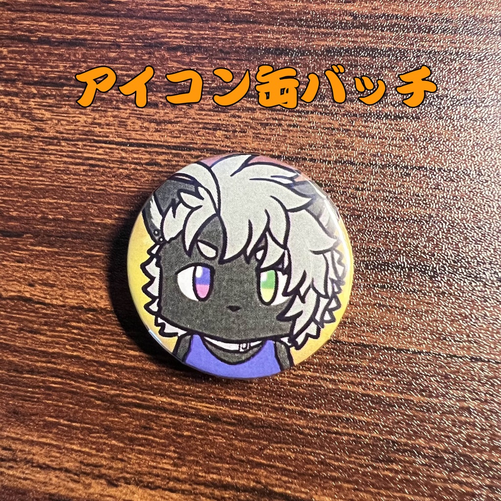 28「葉月蓮」けもかん