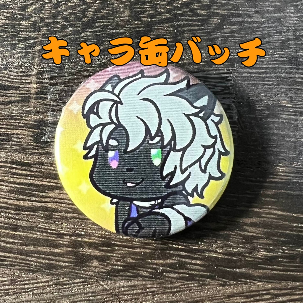 28「葉月蓮」けもかん