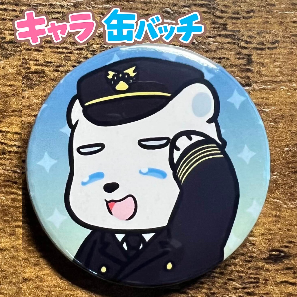 31「髙島そら」けもかん