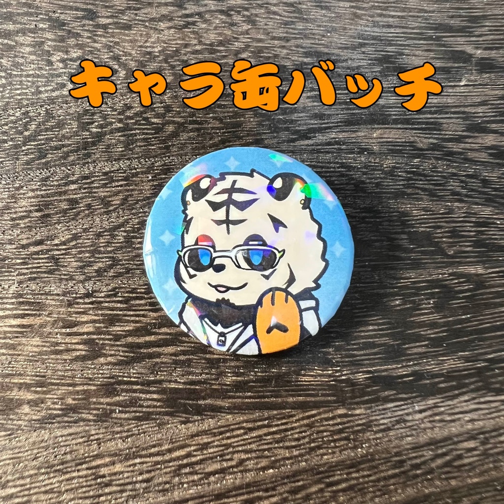 38「天宮涼」けもかん