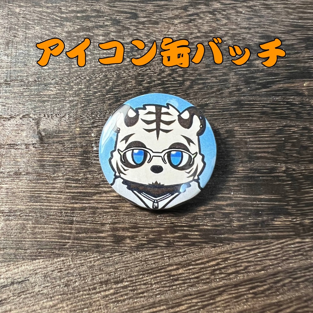 38「天宮涼」けもかん