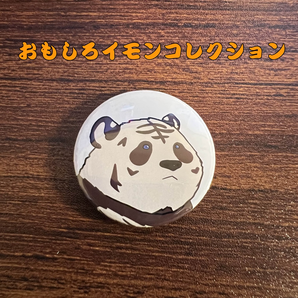 38「天宮涼」けもかん