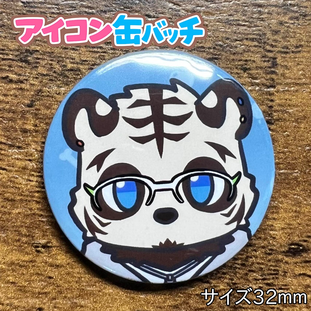 38「天宮涼」けもかん
