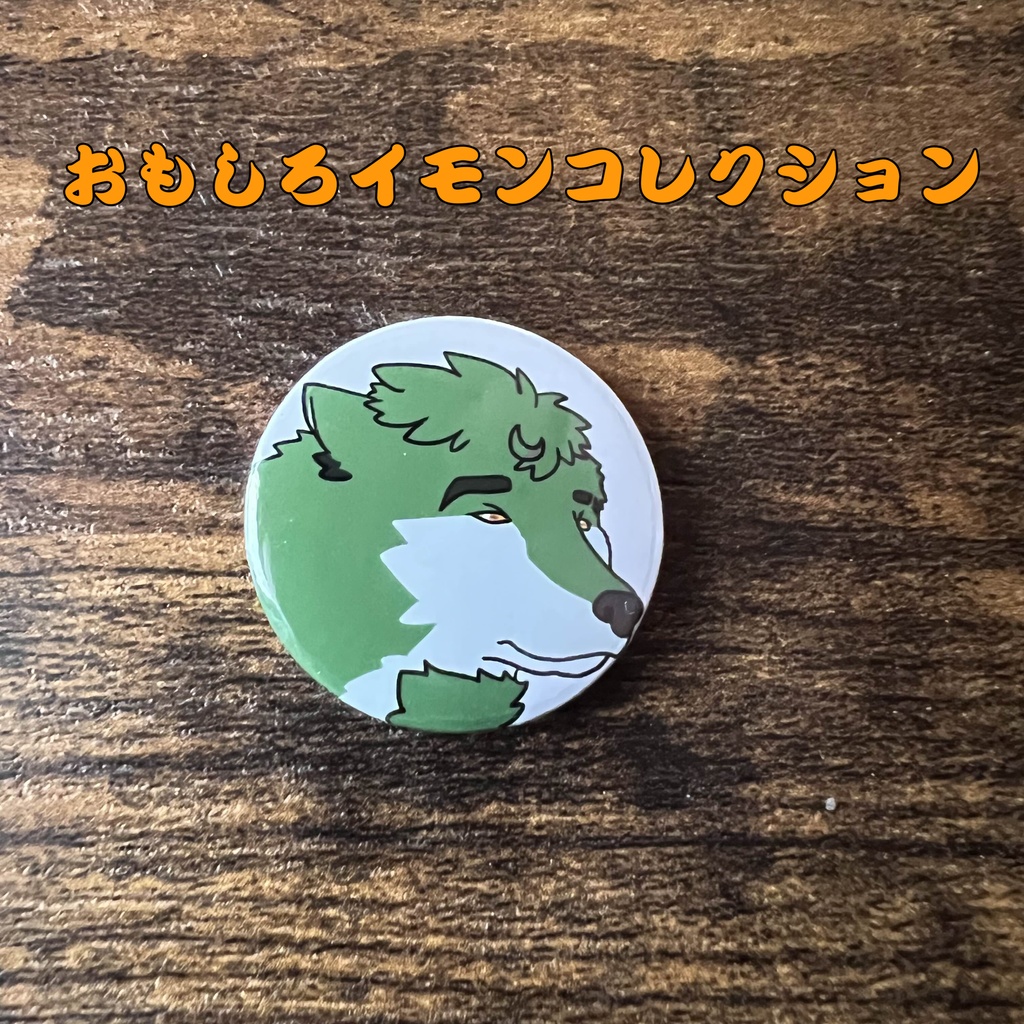 39「宮鐘セフィリオ」けもかん