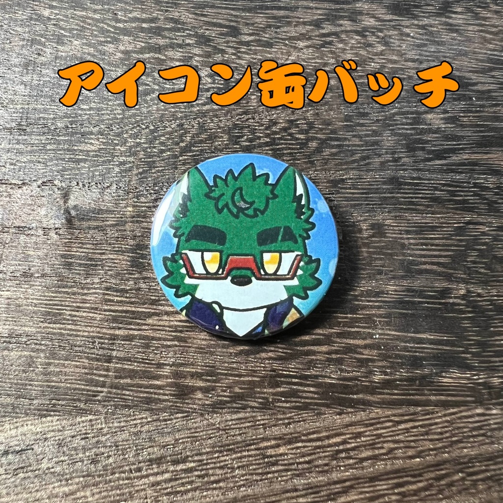 39「宮鐘セフィリオ」けもかん