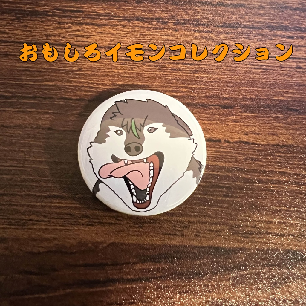 40「雷音ガルル」けもかん