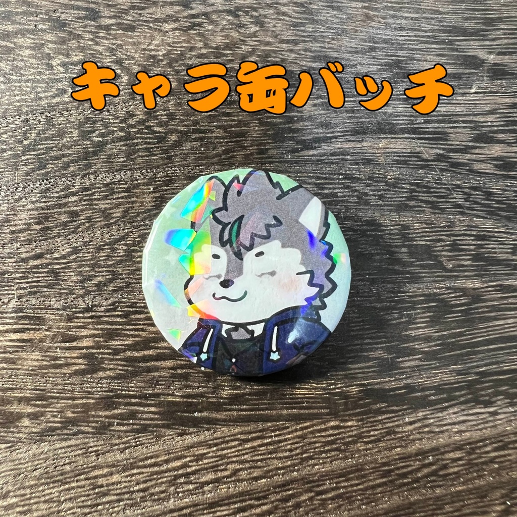 40「雷音ガルル」けもかん