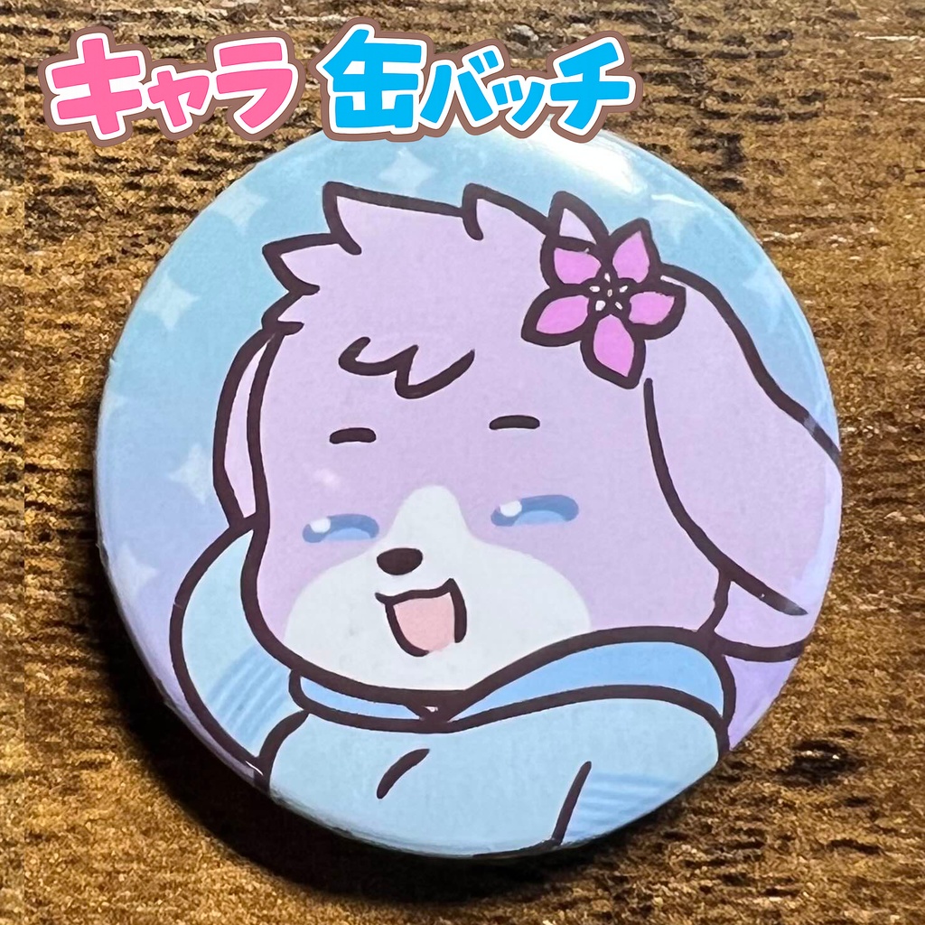 43「水面音春」けもかん