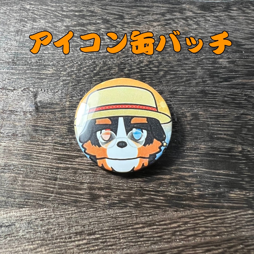 44「黒鋼ハク」けもかん