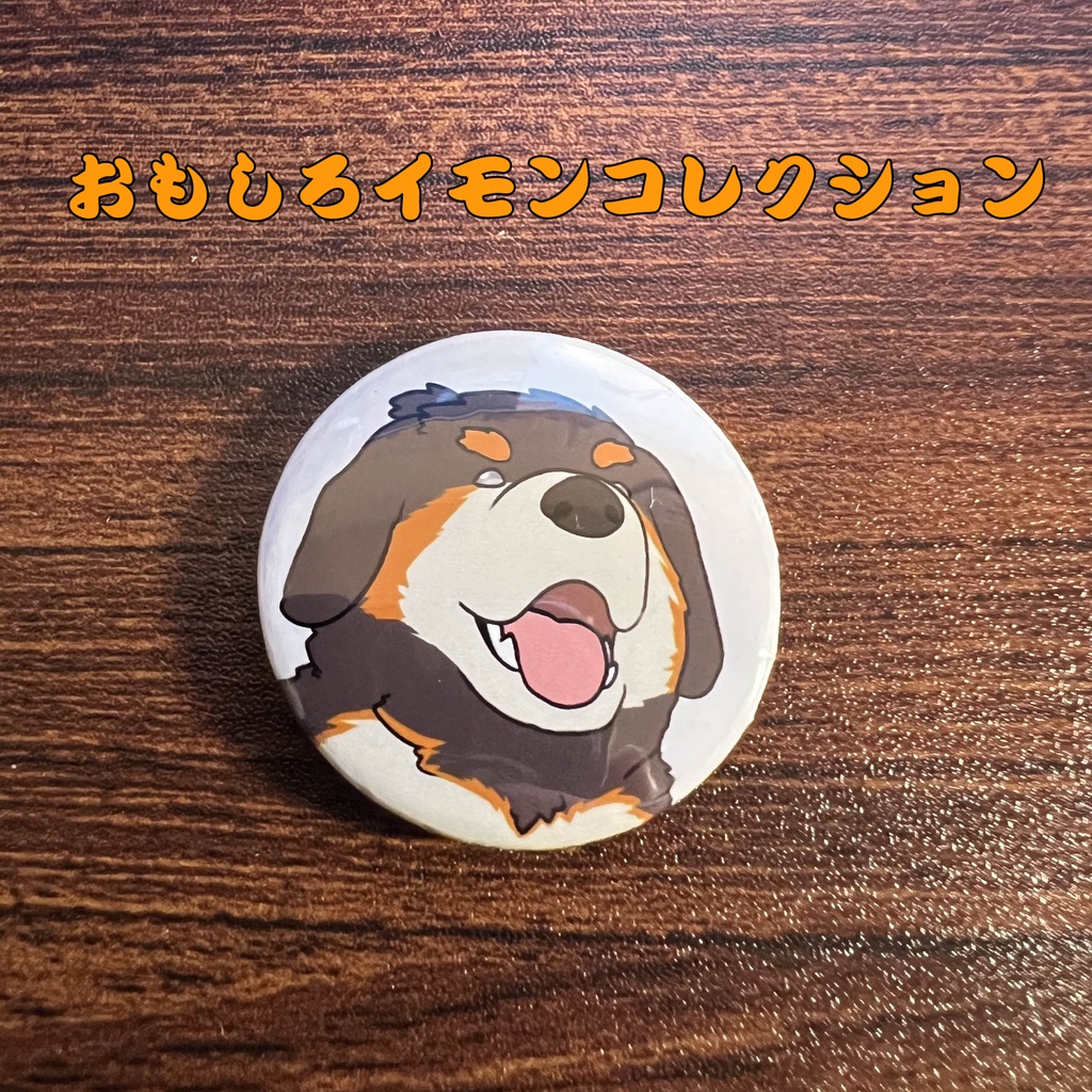 51「夜空 侑輝」けもかん