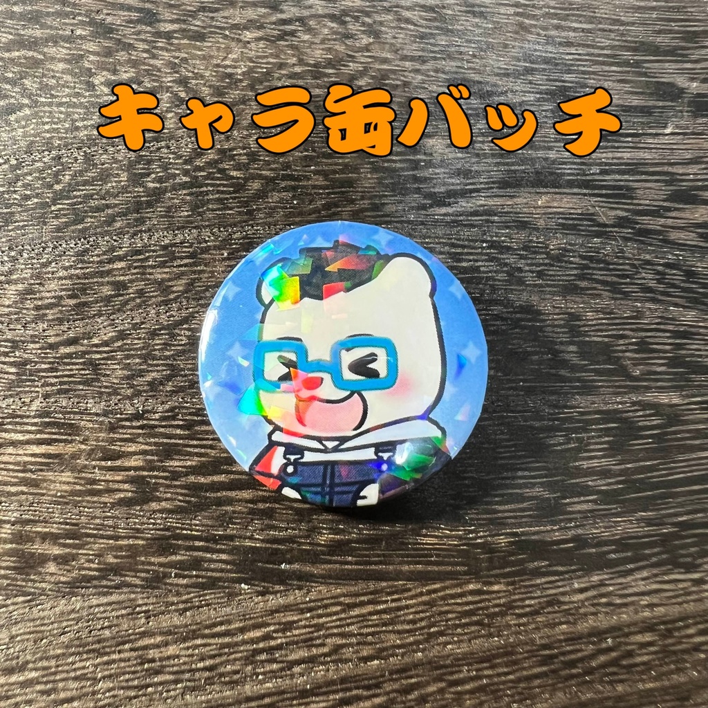 52「小憩 ノア」けもかん