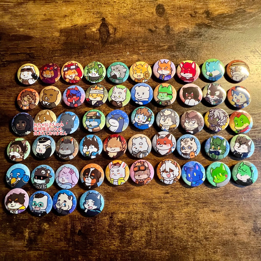 キャラ缶バッチコンプリートBOX けもかん