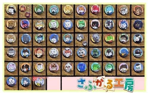キャラ缶バッチコンプリートBOX　けもかん
