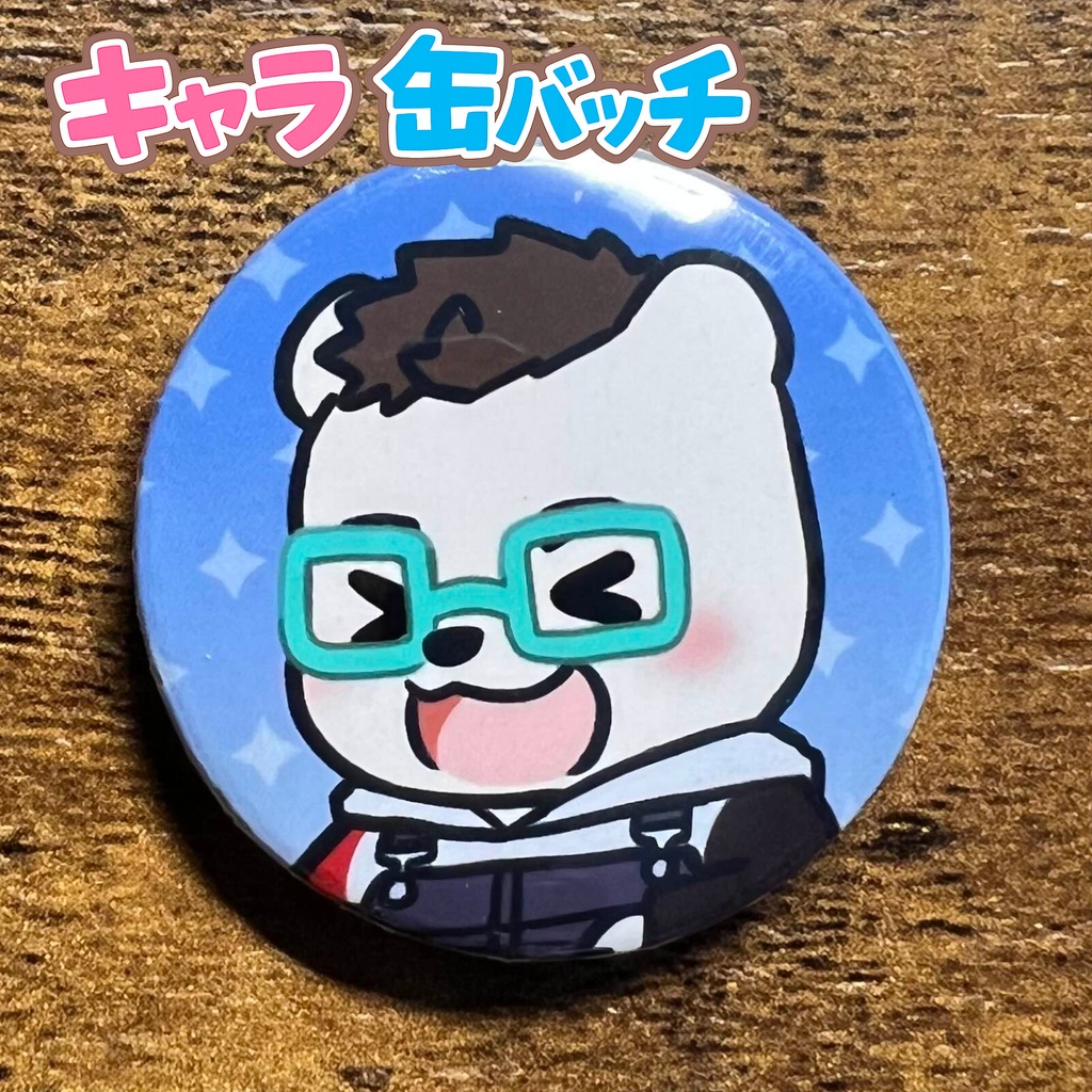 キャラ缶バッチコンプリートBOX けもかん