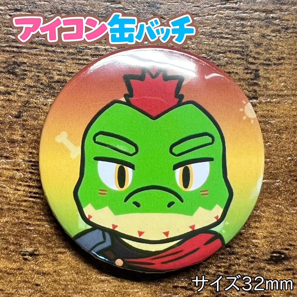 アイコン缶バッチコンプリートBOX けもかん