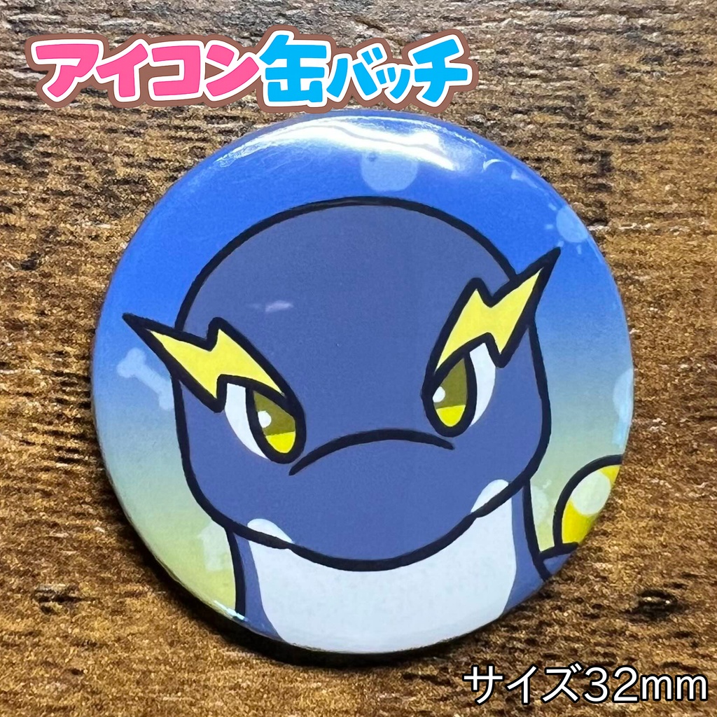 アイコン缶バッチコンプリートBOX けもかん