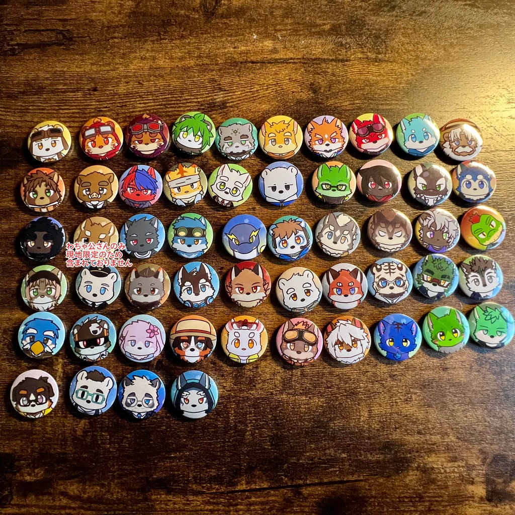 アイコン缶バッチコンプリートBOX けもかん