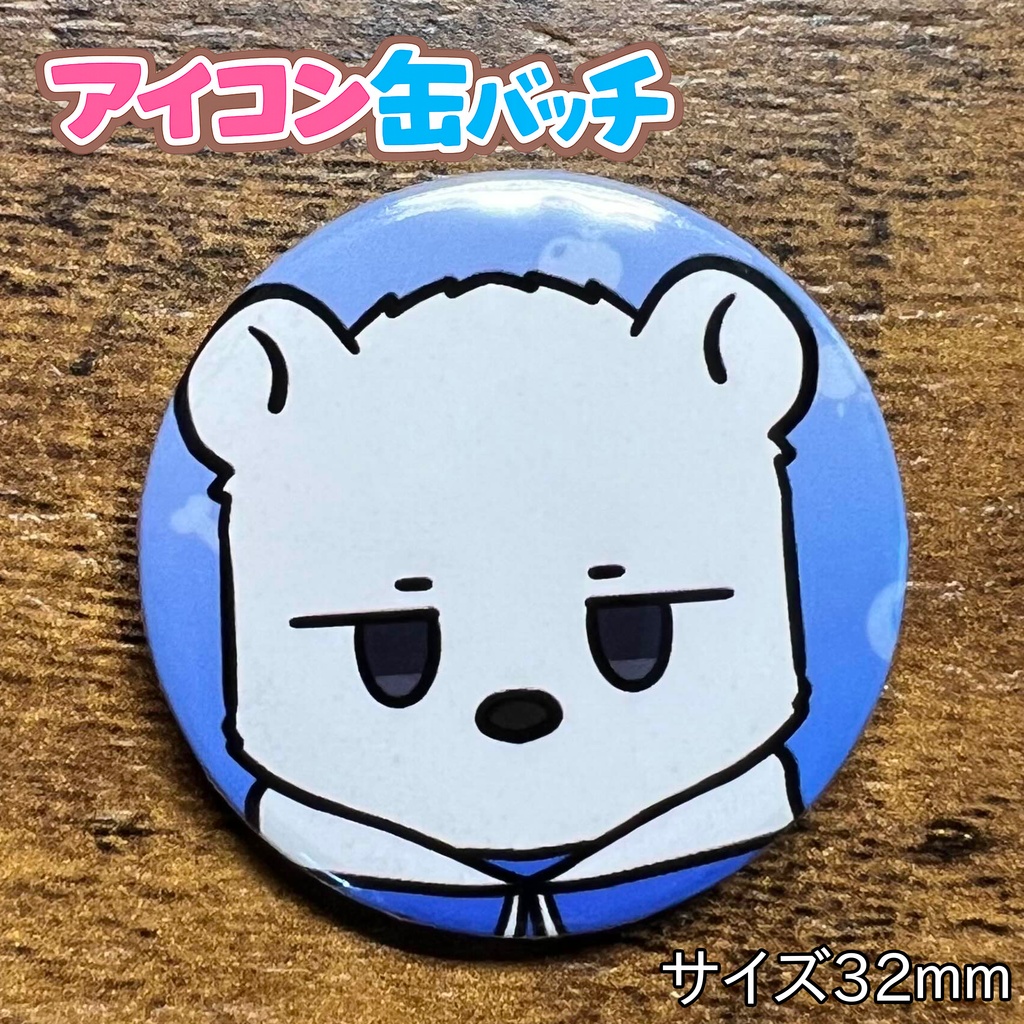 アイコン缶バッチコンプリートBOX けもかん