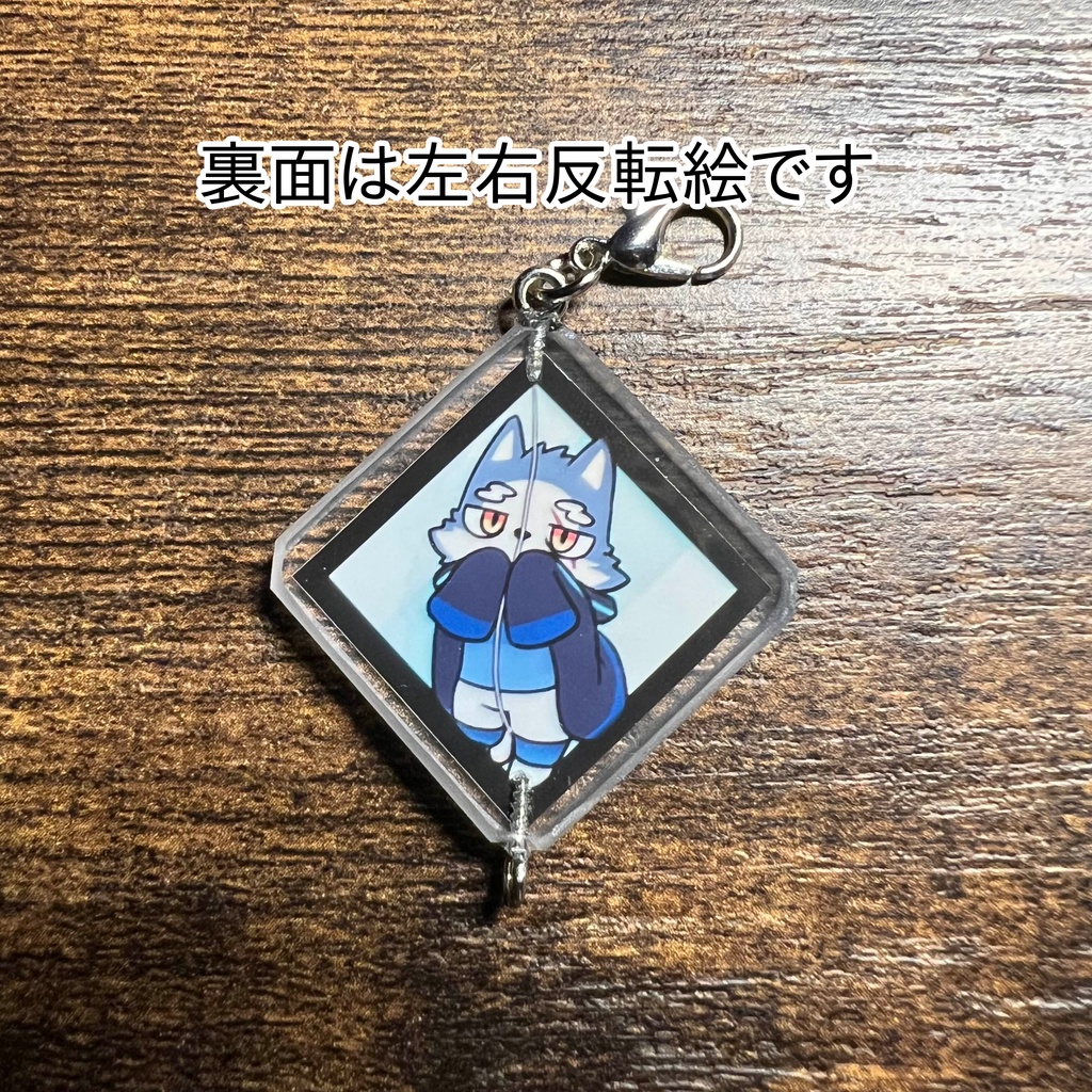 26「十六夜レゴシ」ケモぶらりん キャラ部分のみ