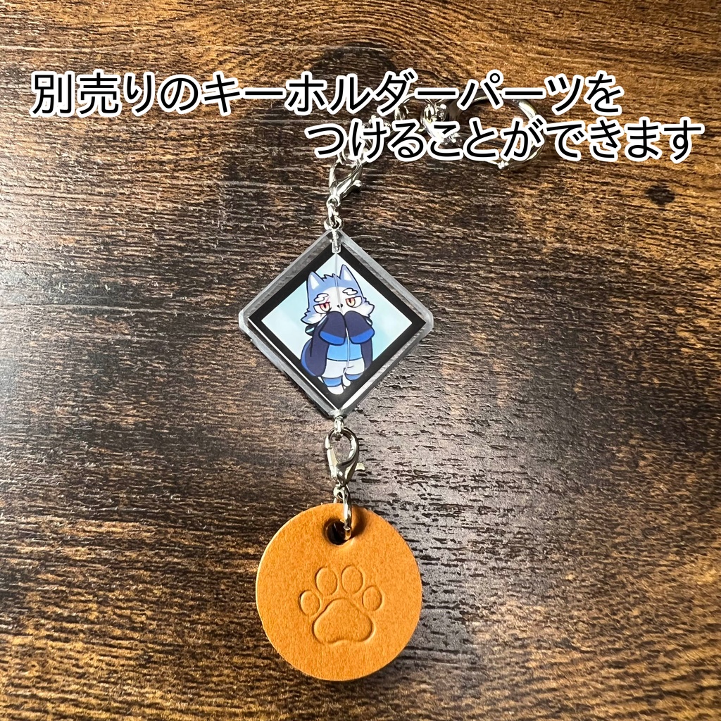 26「十六夜レゴシ」ケモぶらりん キャラ部分のみ