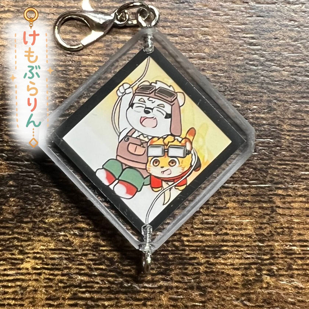 33「さふゆ＆がるふ」けもぶらりん　キャラ部分のみ