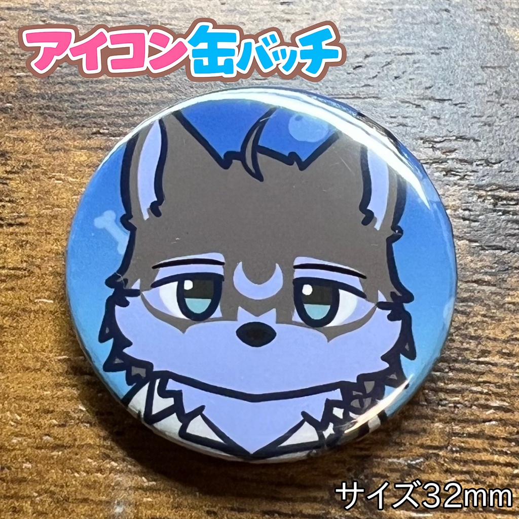 57「弓影フレディ」けもかん