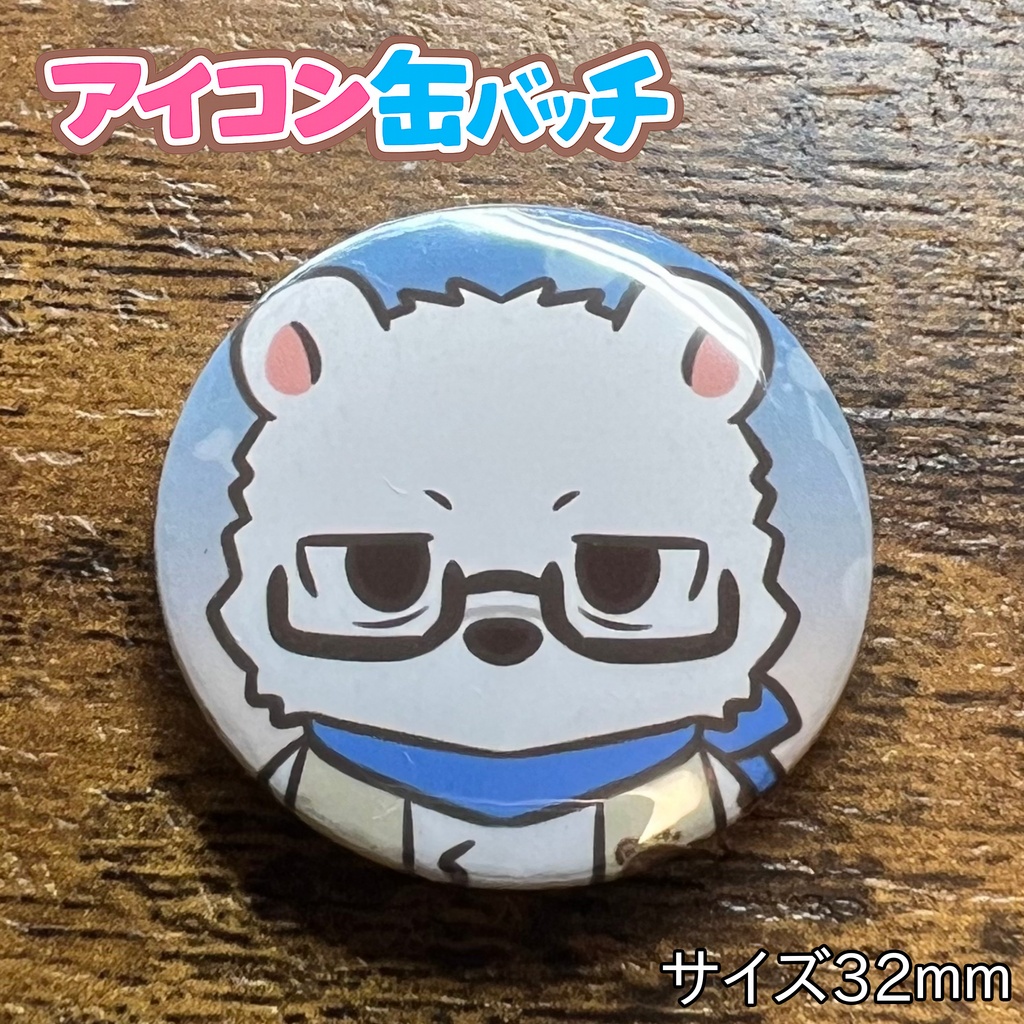 62「熊田ロック」けもかん