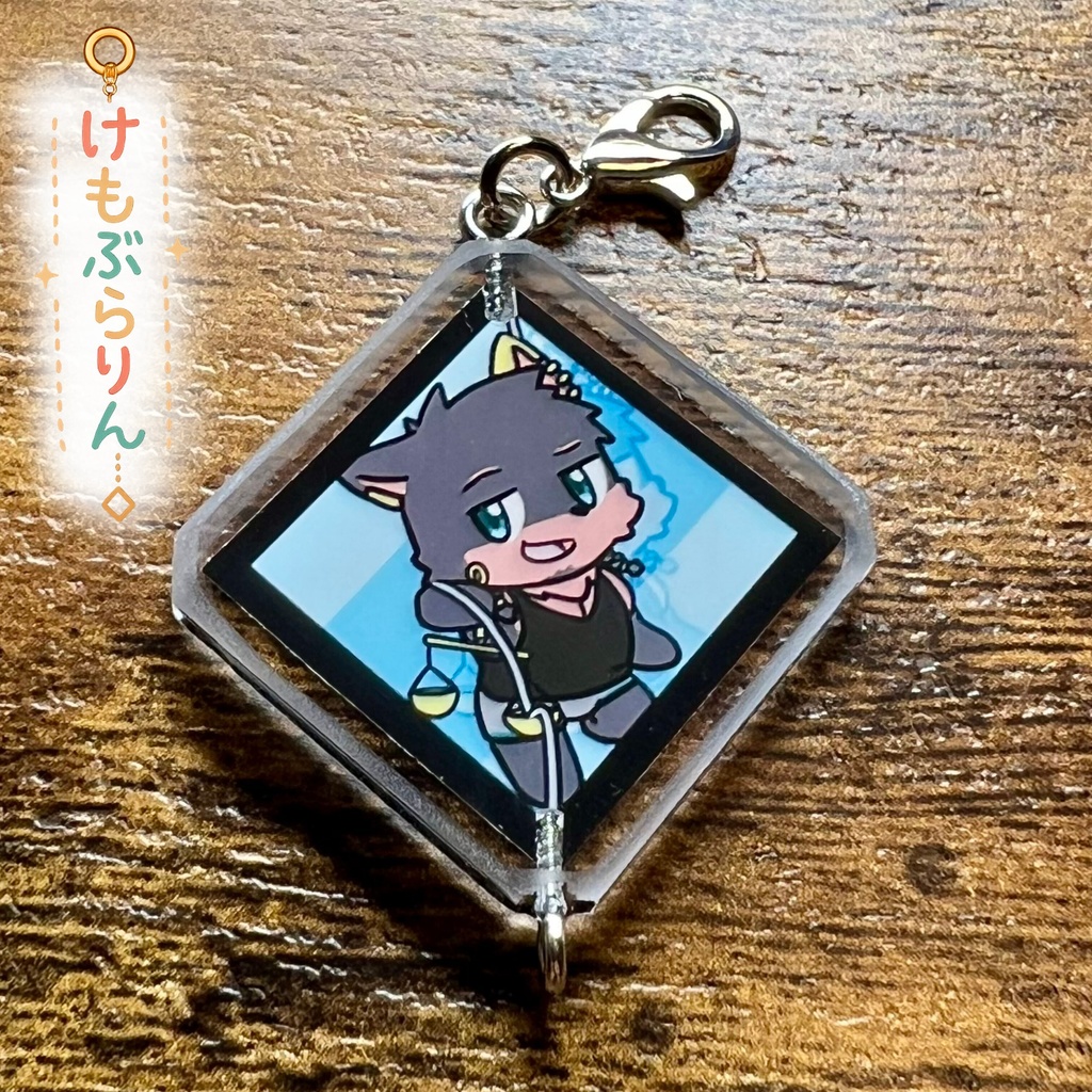 56「花狼ガブル」けもぶらりん　キャラ部分のみ