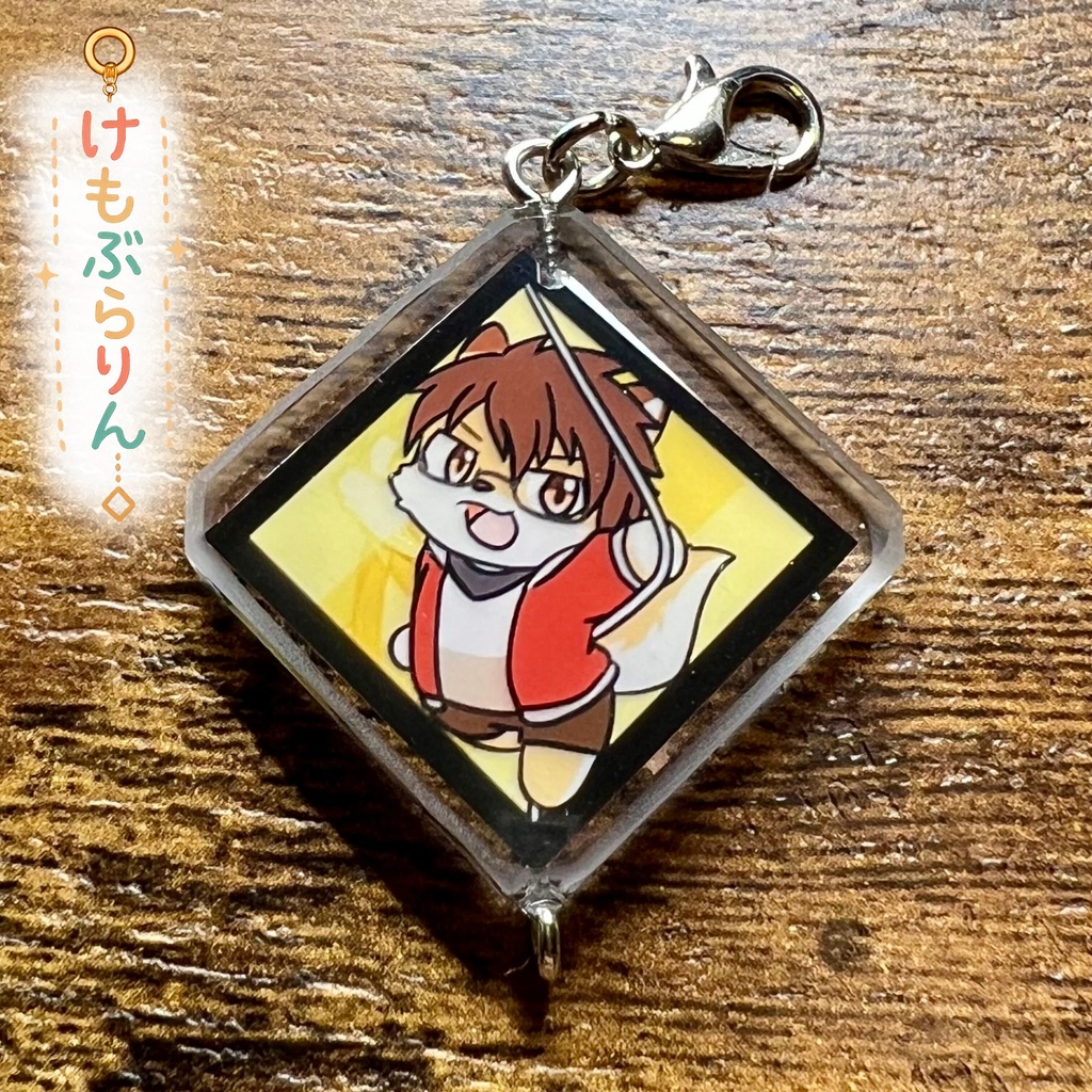 61「赤井セイジ」けもぶらりん キャラ部分のみ